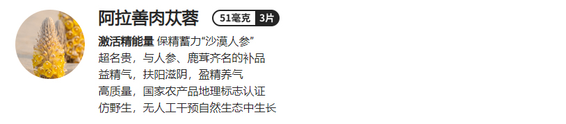 美乐家威格尔黑玛咖压片糖果 美乐家威格尔黑玛咖压片糖果