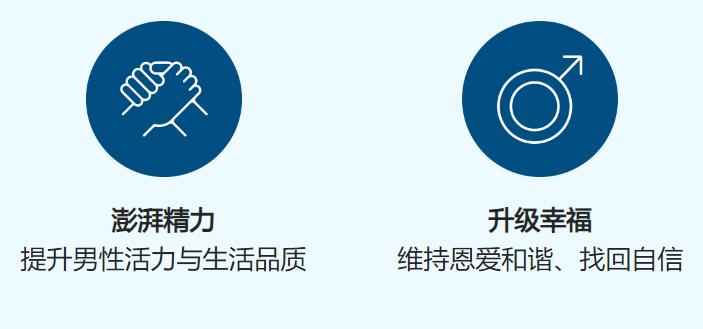 美乐家威格尔黑玛咖压片糖果 美乐家威格尔黑玛咖压片糖果