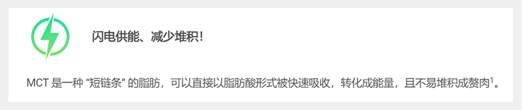 美乐家Moutain Cabin MCT无糖速溶咖啡