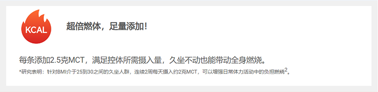 美乐家Moutain Cabin MCT无糖速溶咖啡