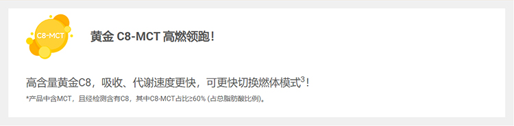 美乐家Moutain Cabin MCT无糖速溶咖啡