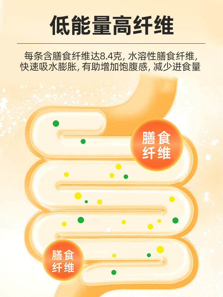 美乐家葡安素营养蛋白粉 美乐家葡安素营养蛋白粉