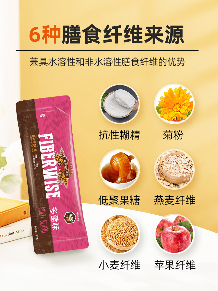 美乐家高纤植物营养粉