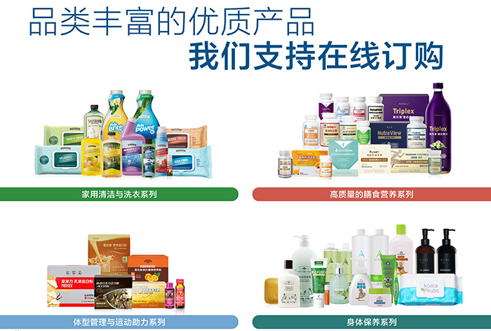 美乐家产品价目表