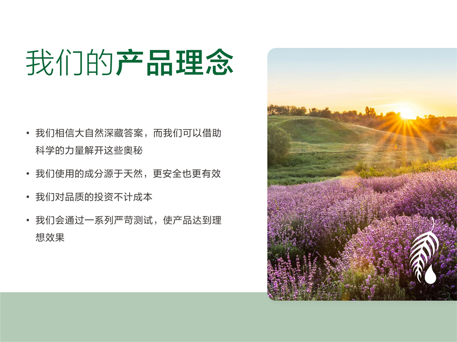 《认识美乐家》2025年8月版