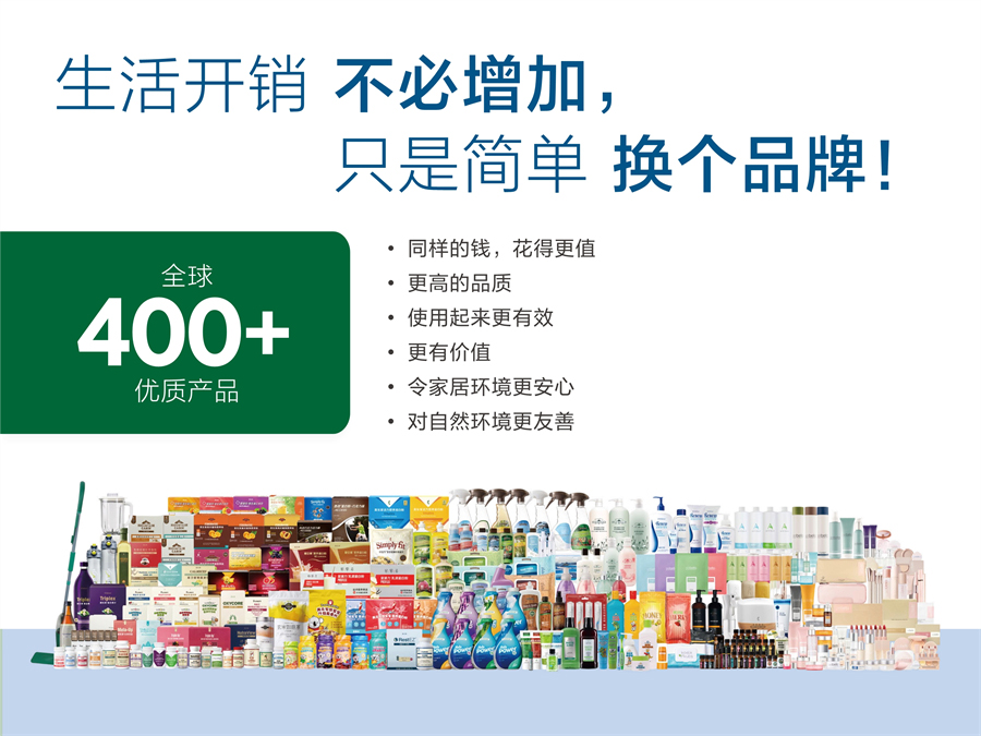 《认识美乐家》2025年8月版