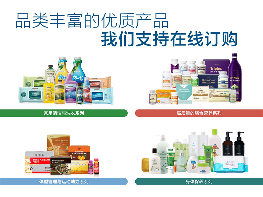 《认识美乐家》2025年8月版