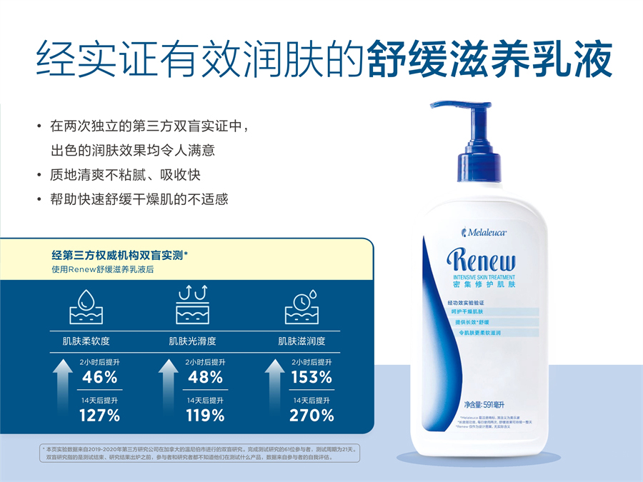 《认识美乐家》2025年8月版