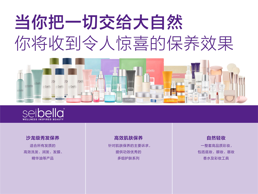 《认识美乐家》2025年8月版