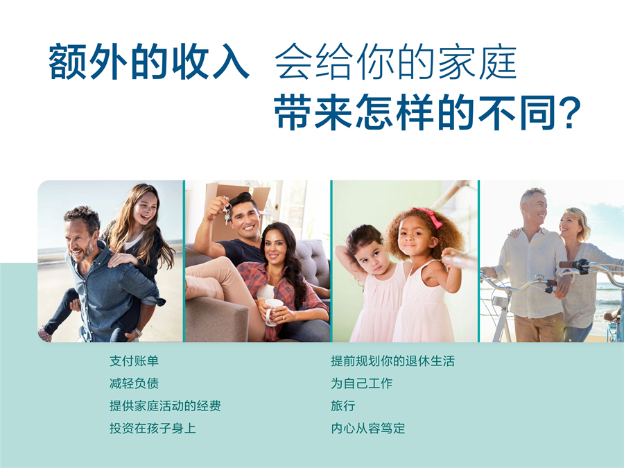 《认识美乐家》2025年8月版