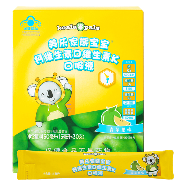 美乐家熊宝宝钙维生素D维生素K口服液