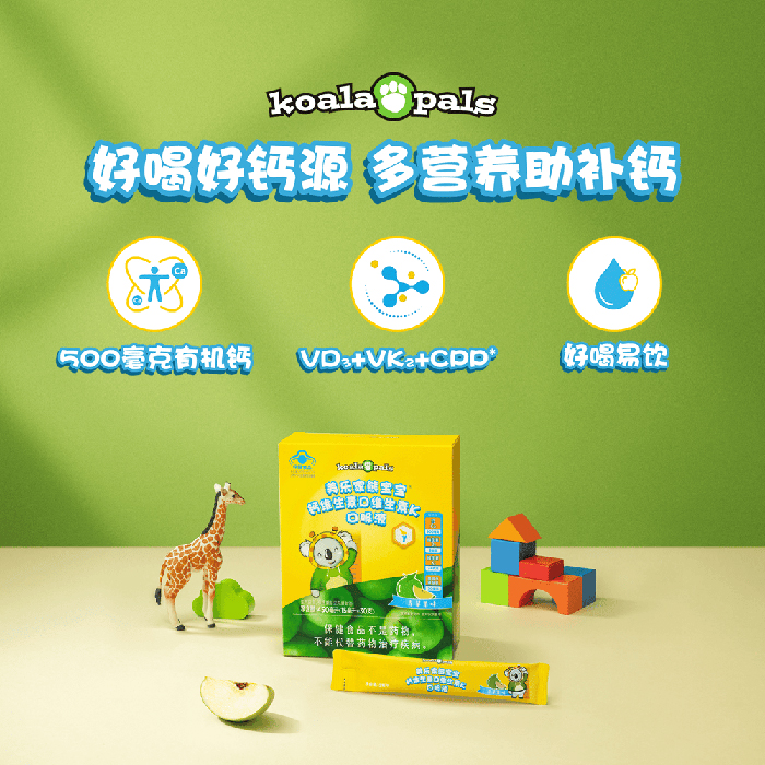 美乐家熊宝宝钙维生素D维生素K口服液