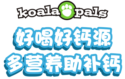 美乐家熊宝宝钙维生素D维生素K口服液