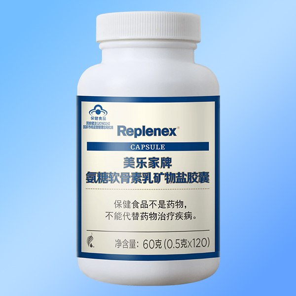 美乐家氨糖软骨素乳矿物盐胶囊 美乐家氨糖软骨素乳矿物盐胶囊