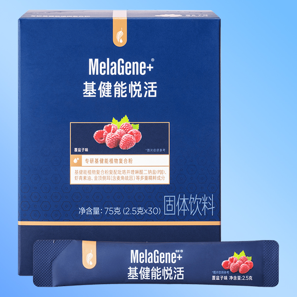 美乐家基健能悦活固体饮料 美乐家基健能悦活固体饮料