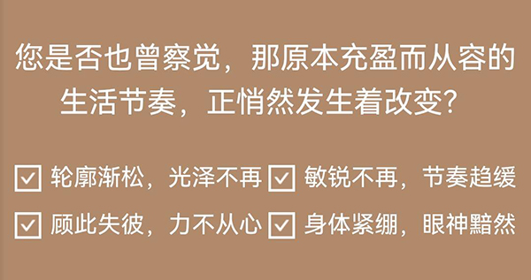 美乐家基健能悦活固体饮料 美乐家基健能悦活固体饮料