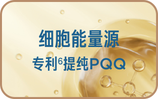 美乐家基健能悦活固体饮料 美乐家基健能悦活固体饮料