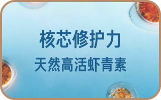 美乐家基健能悦活固体饮料 美乐家基健能悦活固体饮料