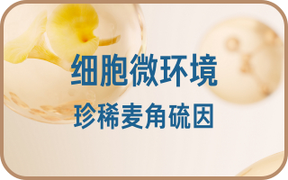 美乐家基健能悦活固体饮料 美乐家基健能悦活固体饮料