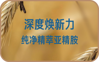 美乐家基健能悦活固体饮料 美乐家基健能悦活固体饮料