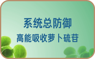美乐家基健能悦活固体饮料 美乐家基健能悦活固体饮料