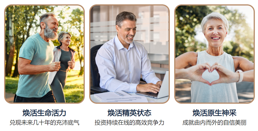 美乐家基健能悦活固体饮料 美乐家基健能悦活固体饮料