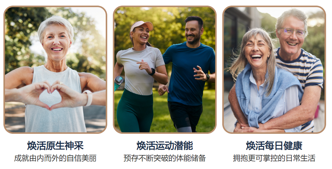 美乐家基健能悦活固体饮料 美乐家基健能悦活固体饮料