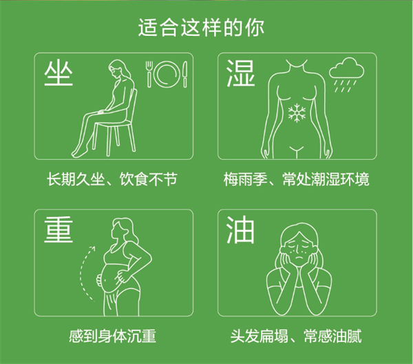 美乐家Hidden Garden桑叶茯苓茶