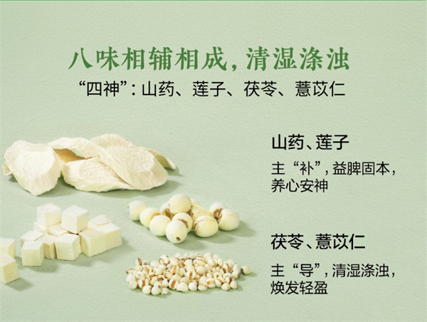 美乐家Hidden Garden桑叶茯苓茶