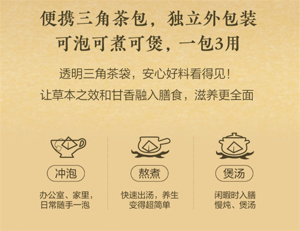 美乐家Hidden Garden桑叶茯苓茶