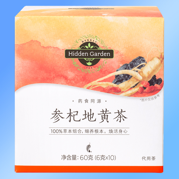 美乐家Hidden Garden参杞地黄茶